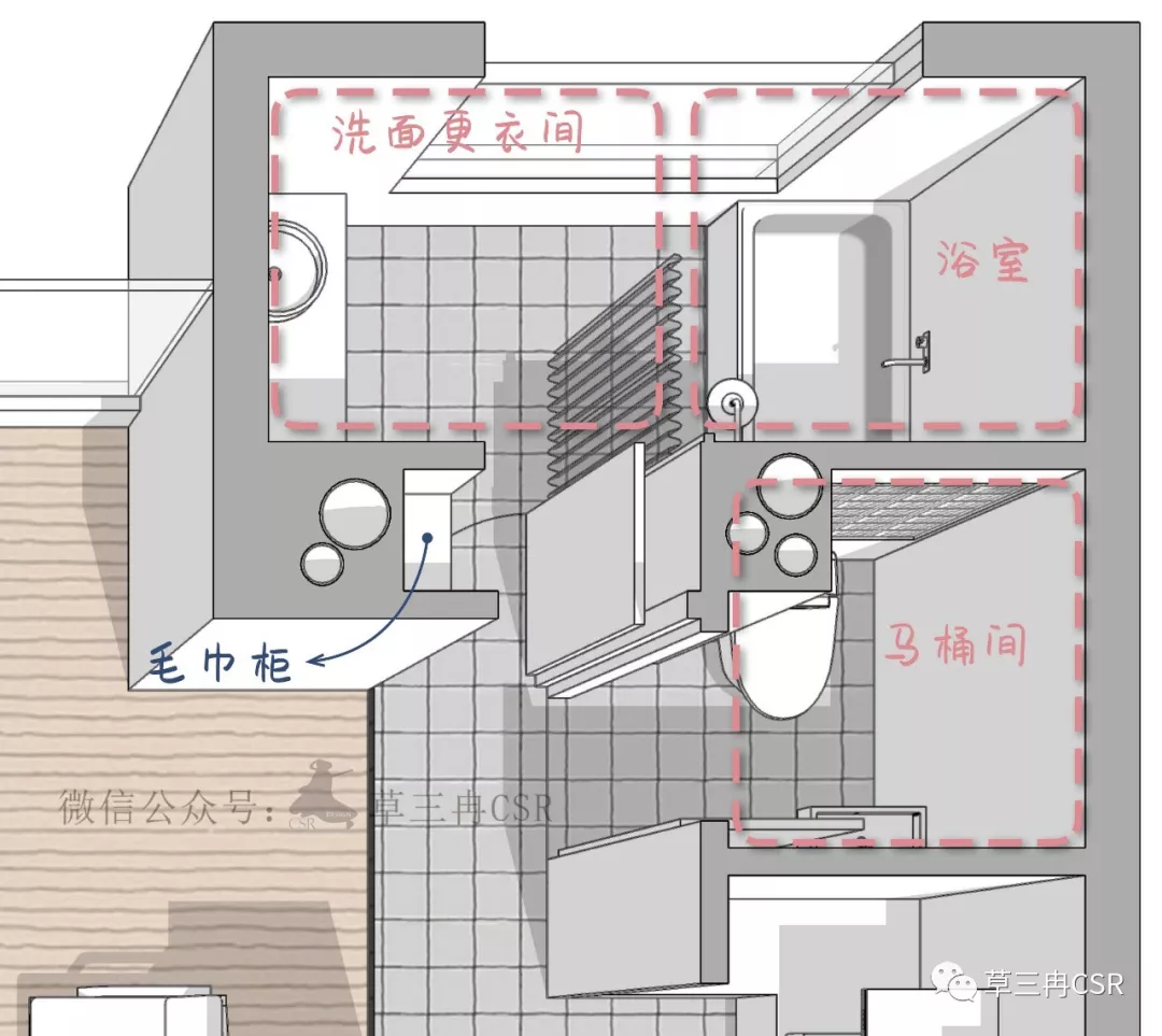 案例改造 | 两间房共用一扇窗，隐私问题怎么办？