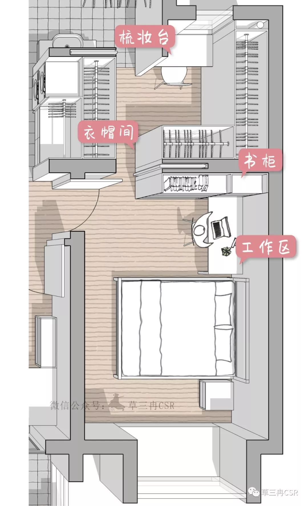 瘦长型卫生间如何打造完美的三分离？ 丨案例改造