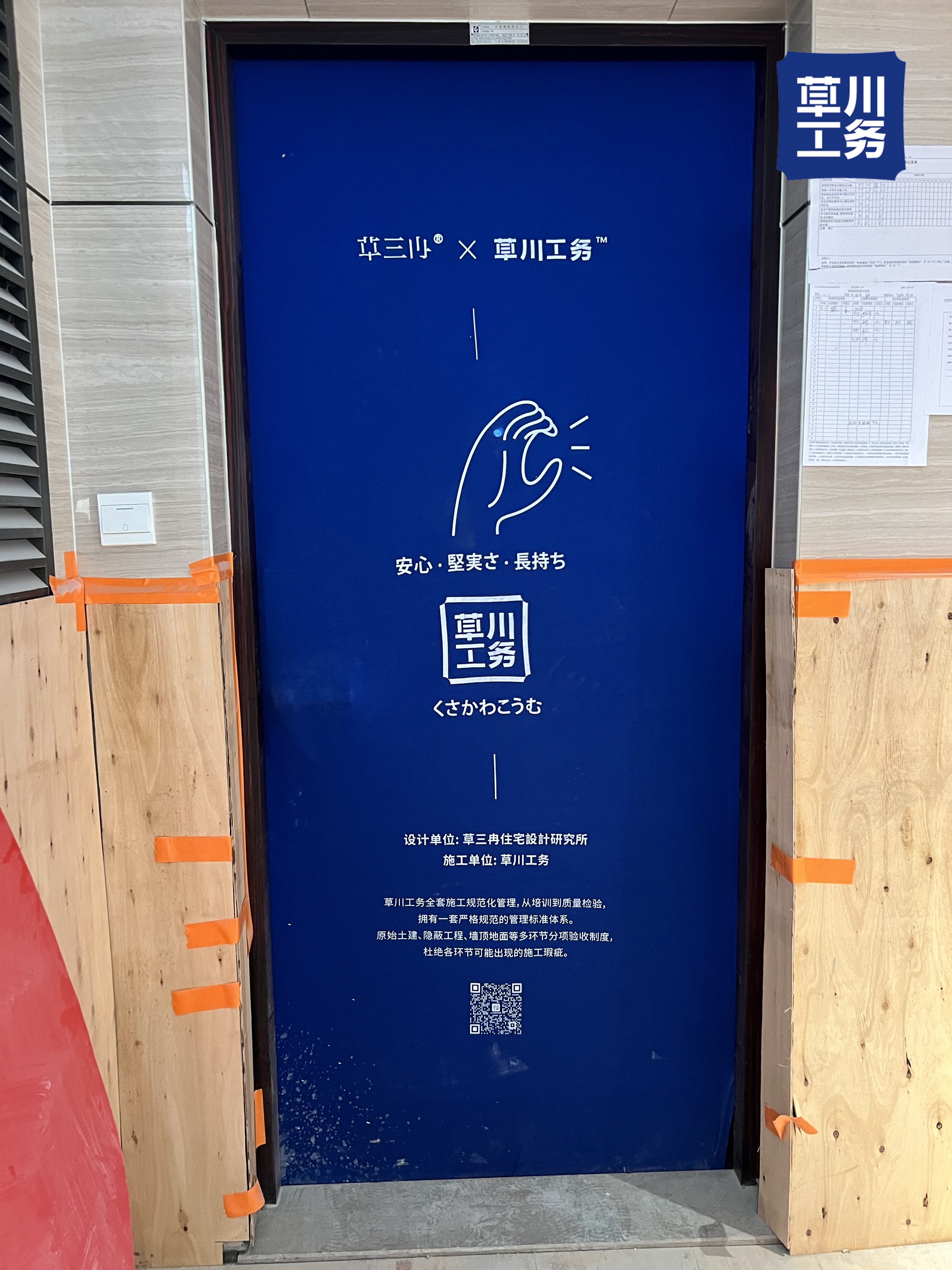 壹城中心 水电