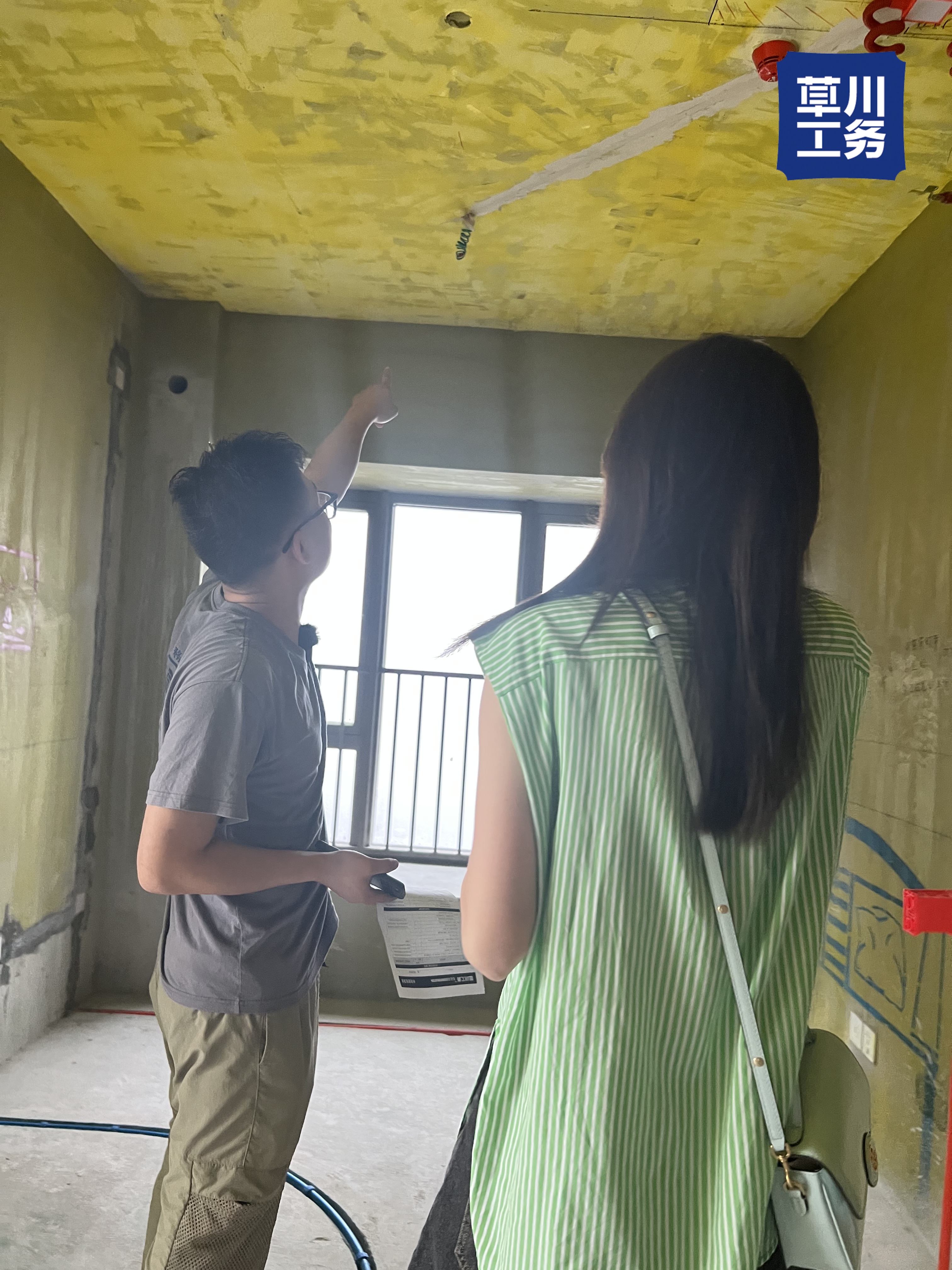 壹城中心 水电验收