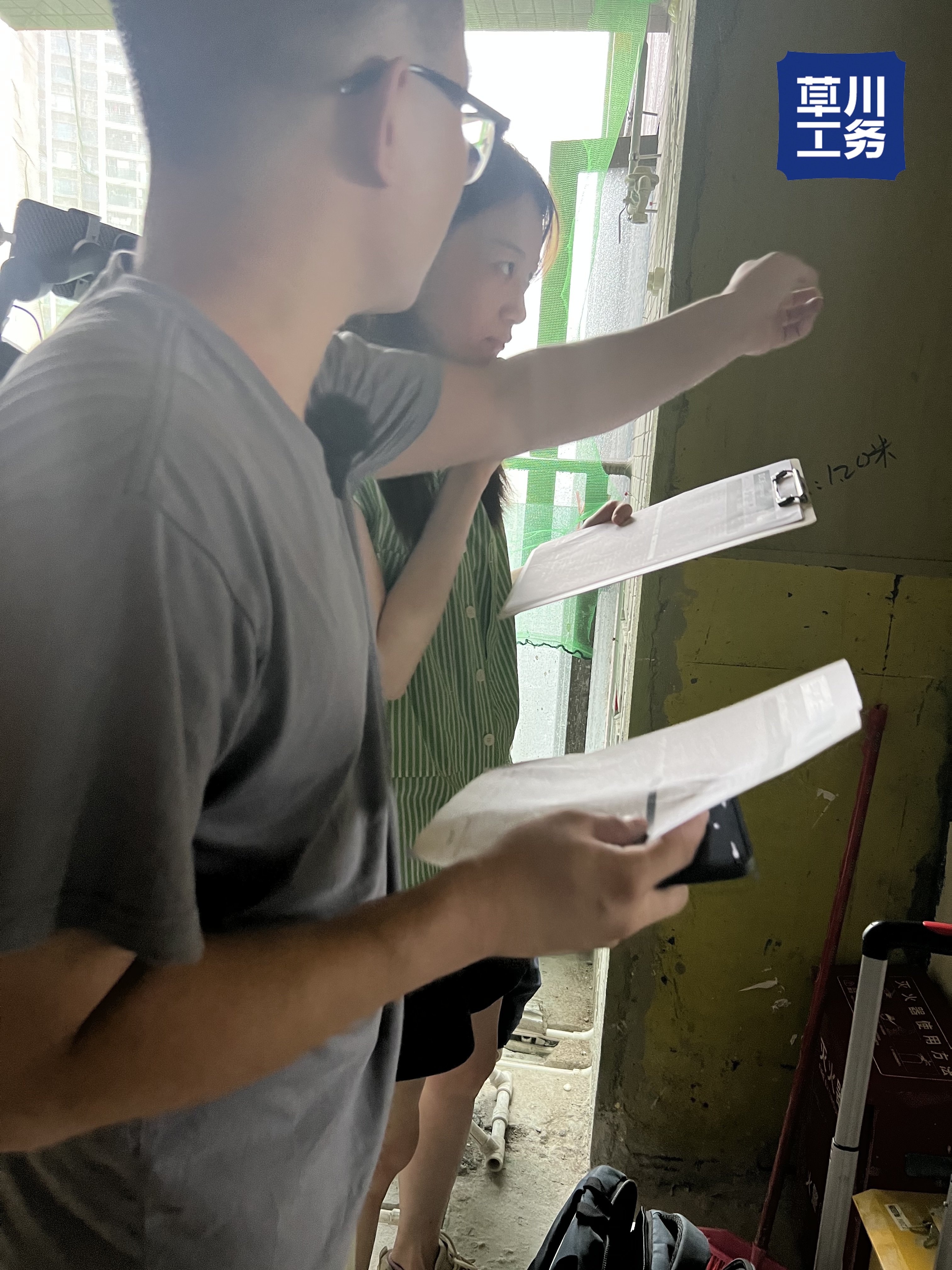 壹城中心 水电验收