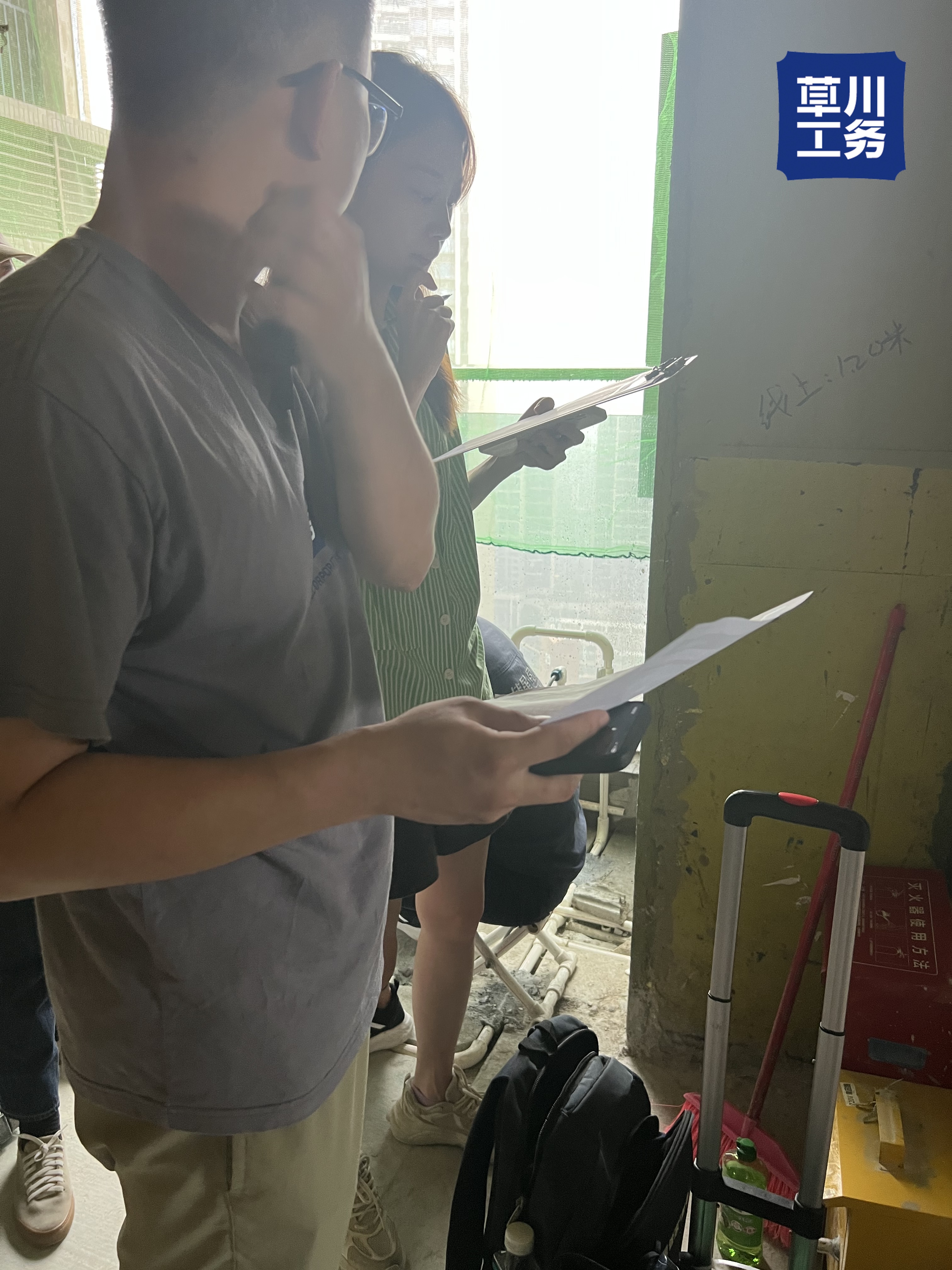 壹城中心 水电验收