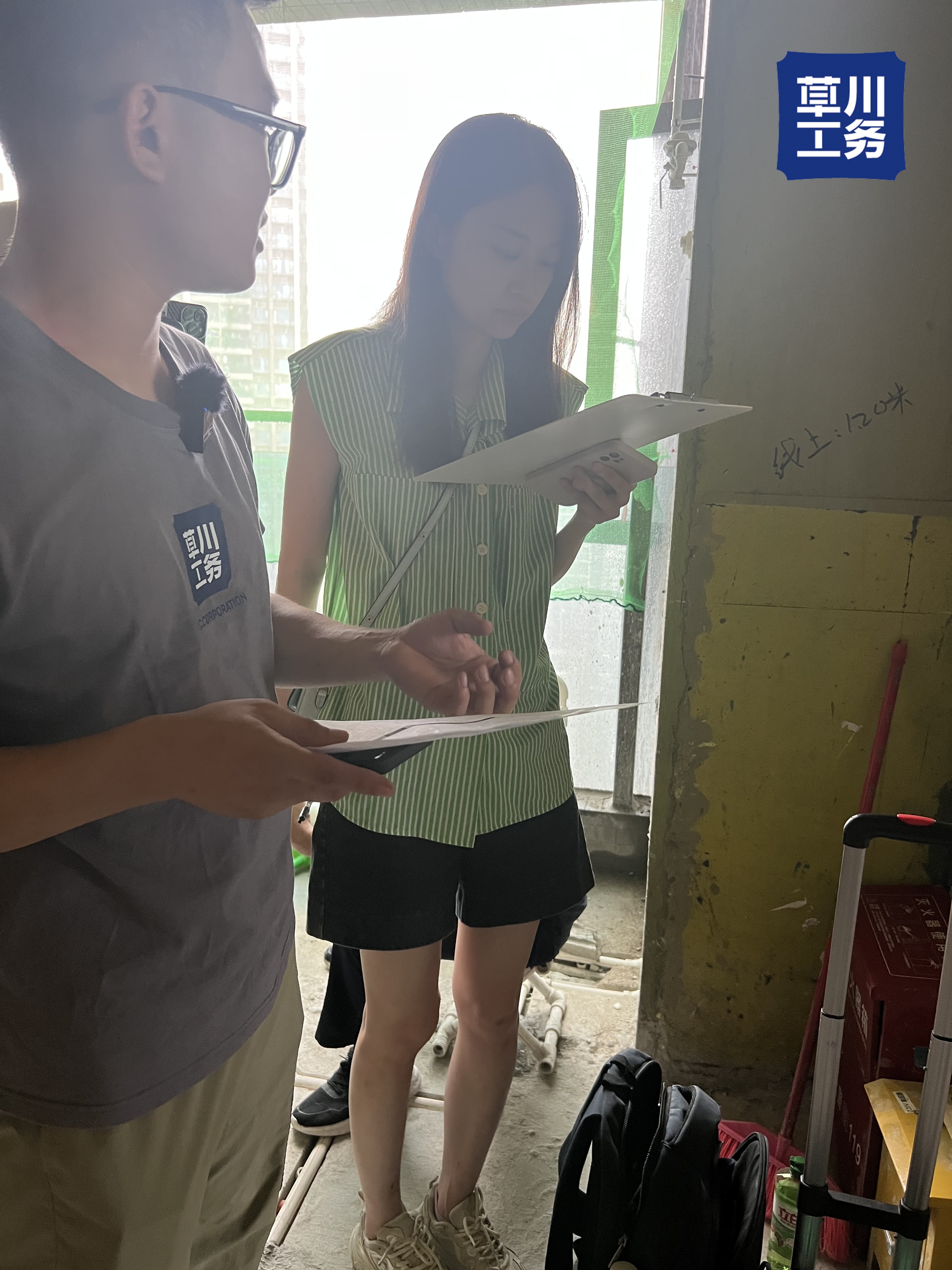 壹城中心 水电验收