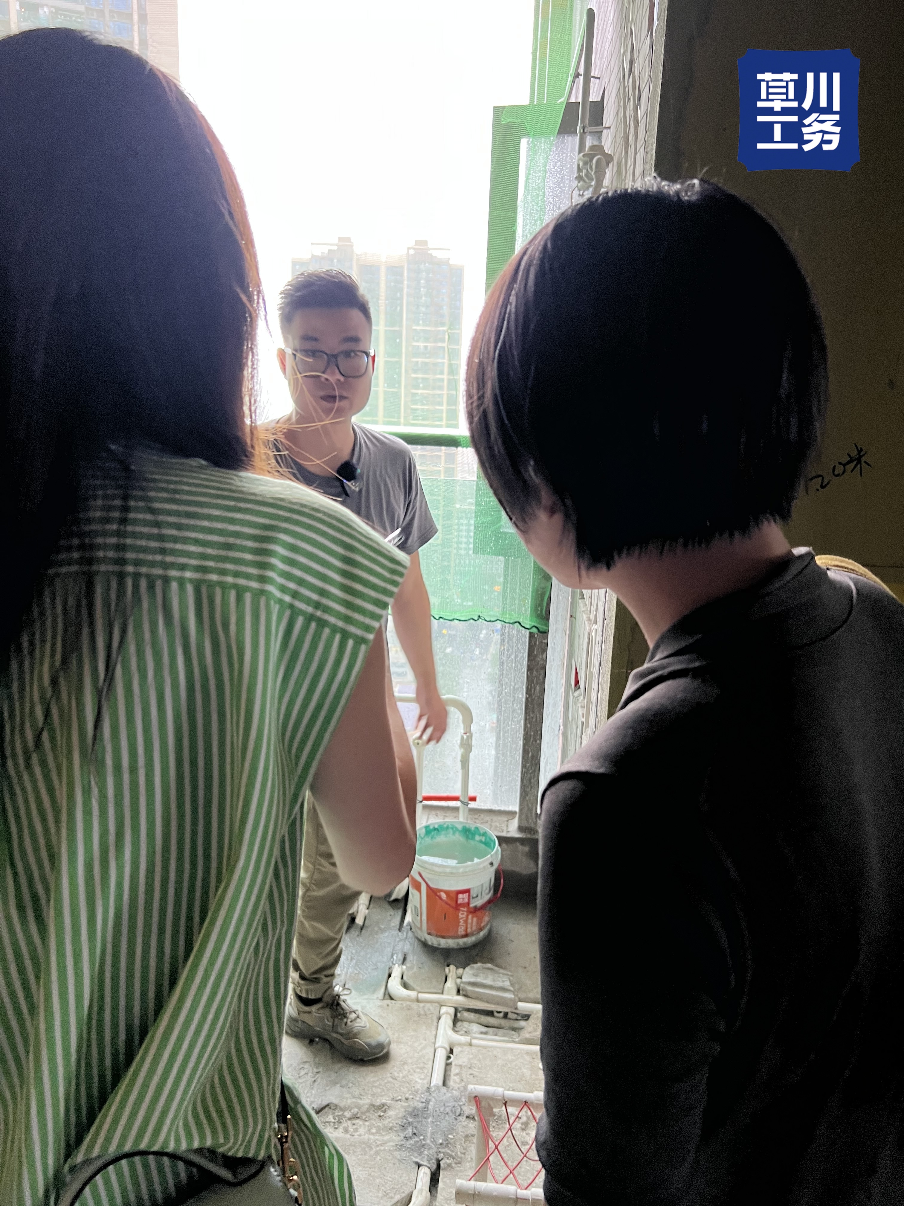 壹城中心 水电验收