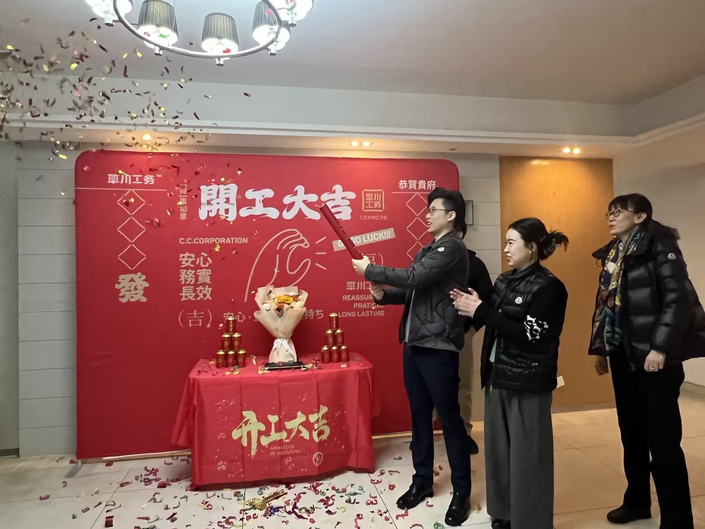 卓越浅水湾 开工仪式