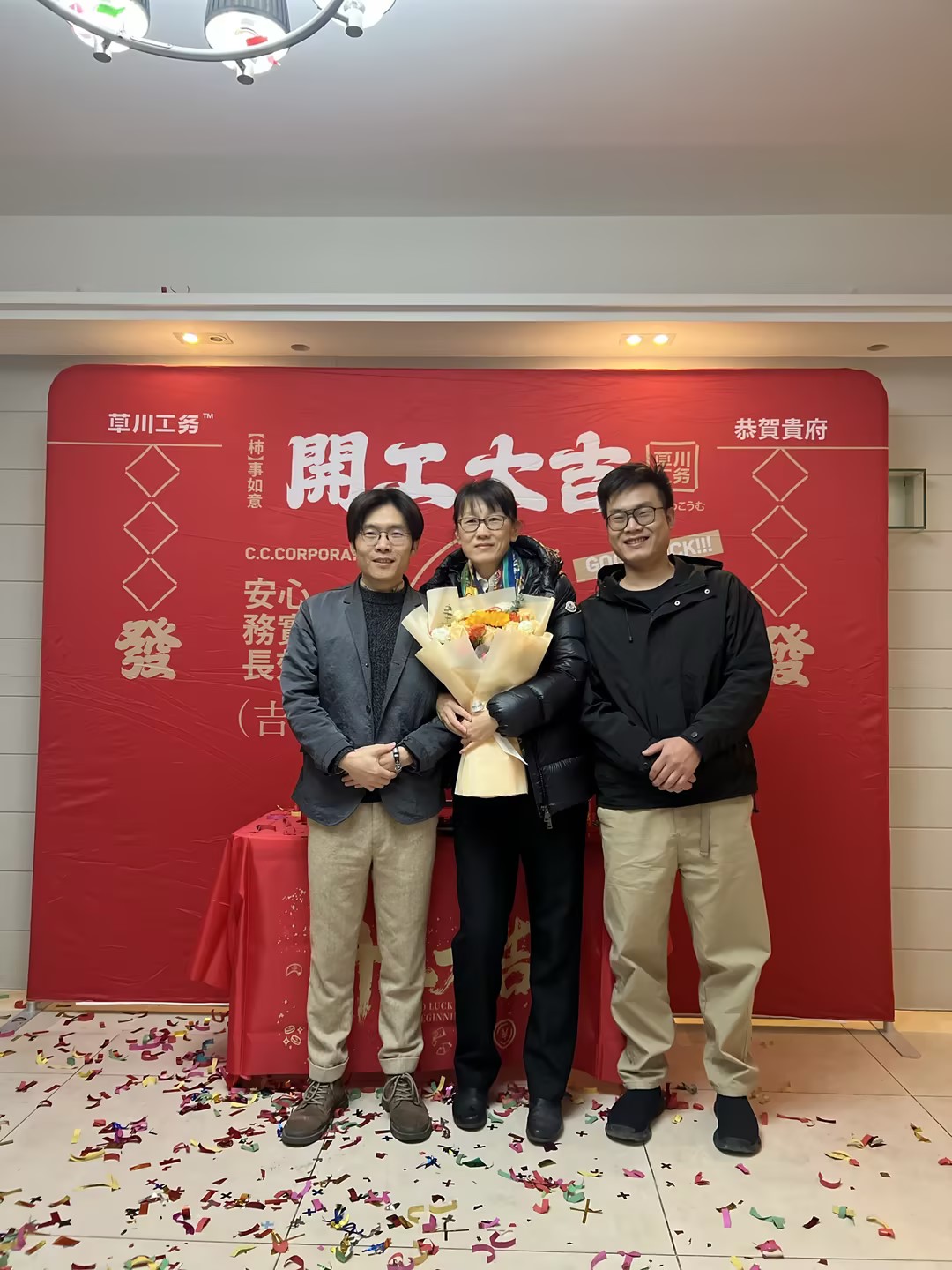 卓越浅水湾 开工仪式