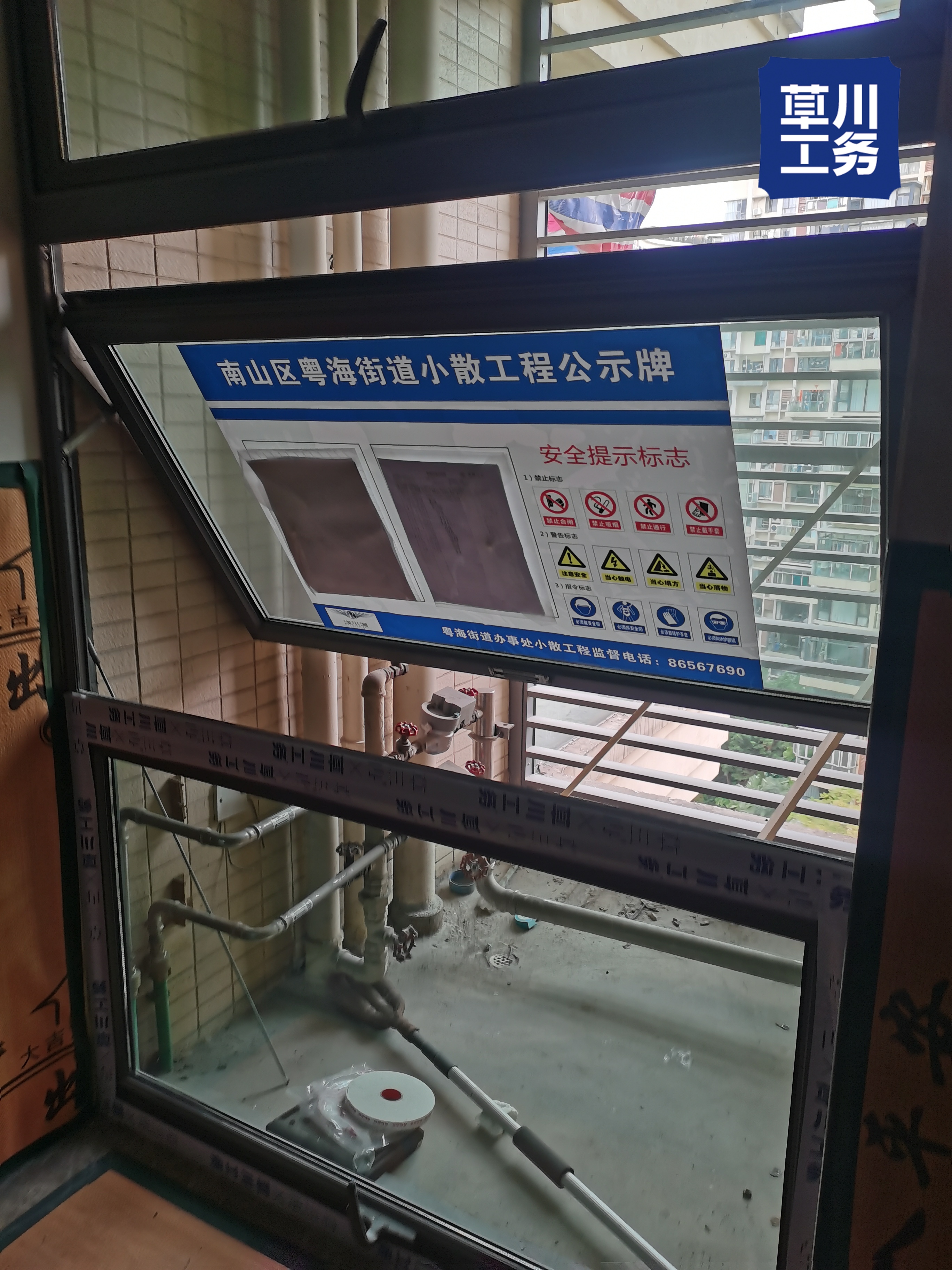 卓越浅水湾 砌筑放线