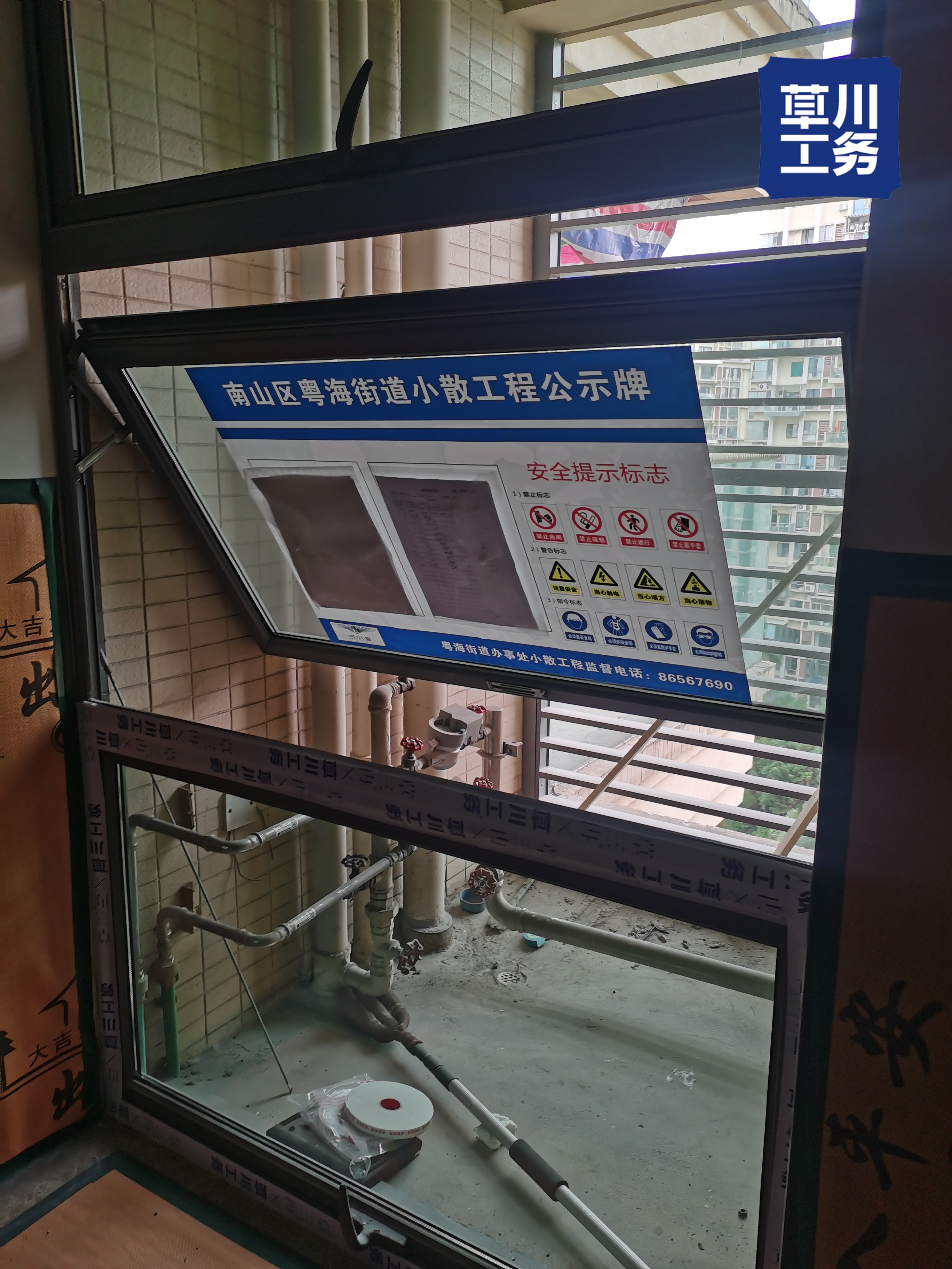 卓越浅水湾 砌筑放线