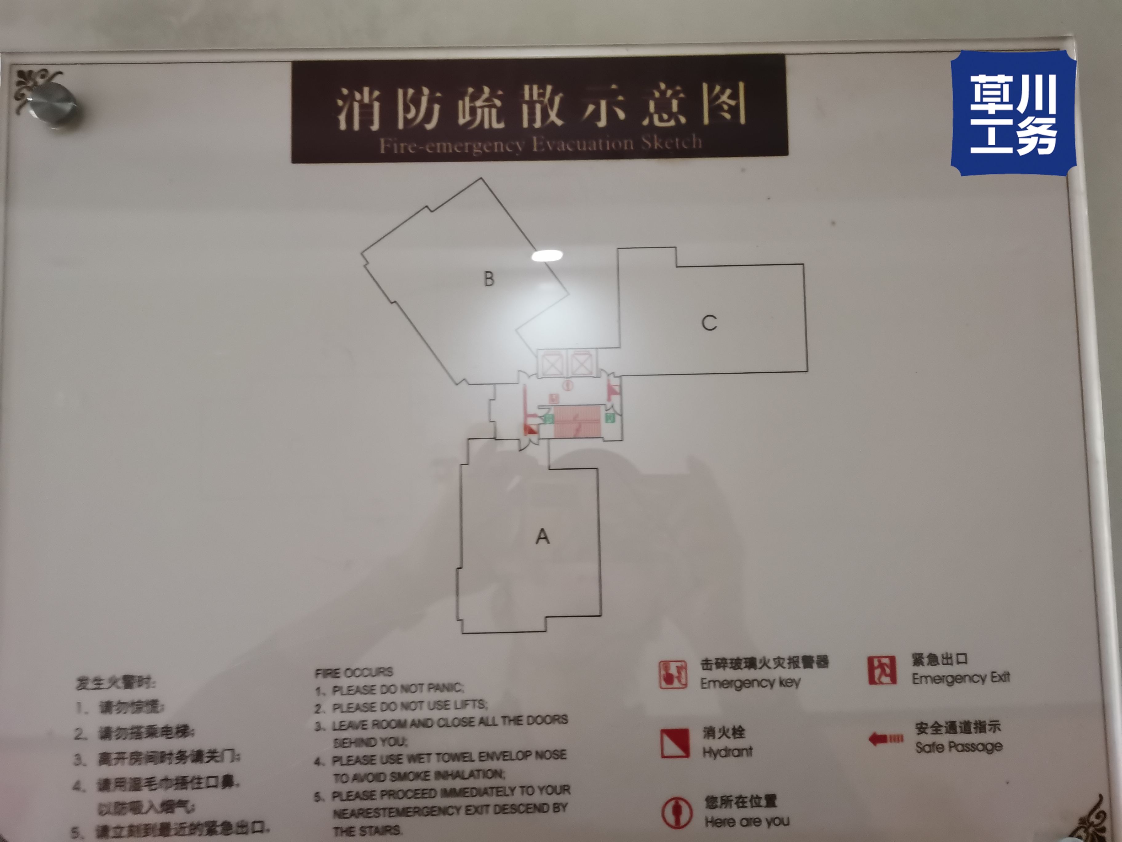 卓越浅水湾 砌筑放线